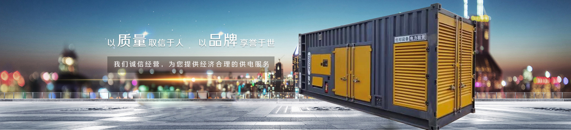 無障礙升降平臺